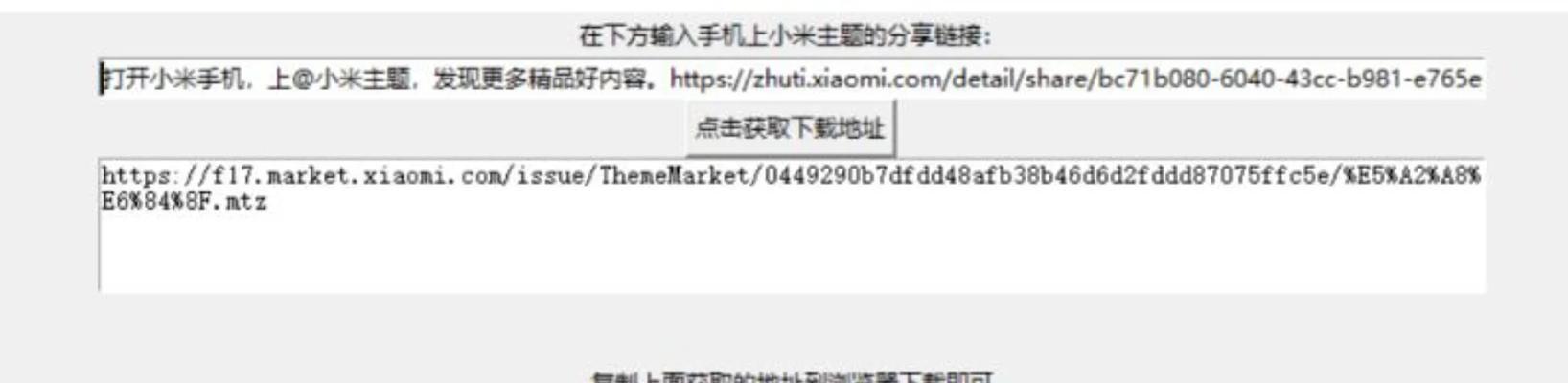 小米手机控制栏自定义方法？如何优化使用体验？  第2张