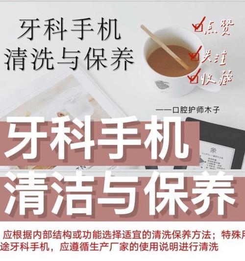 手机壳保养清洁方法有哪些？  第1张