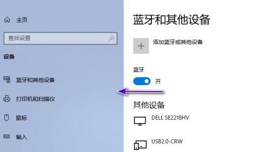 戴尔电脑如何设置降低温度？设置后效果如何？  第3张