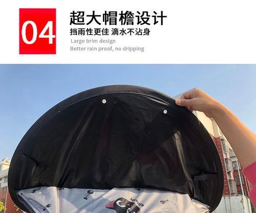 超大充电器挡雨罩使用方法是什么？  第3张