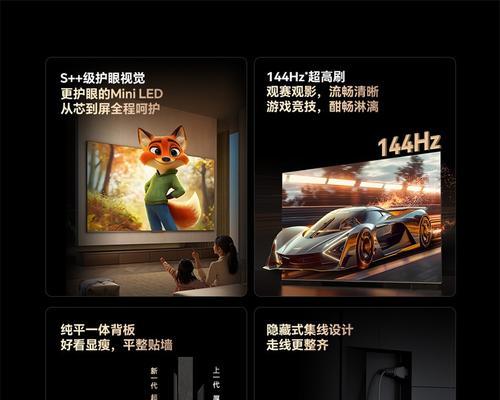 创维55v58f电视机性能如何？是否值得购买？  第2张