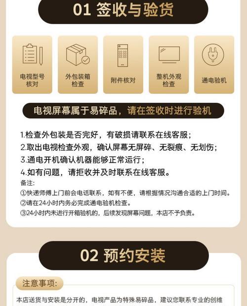 创维55v58f电视机性能如何？是否值得购买？  第3张