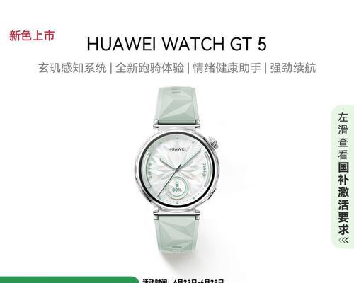 逸凡智能手表的性能如何？  第2张