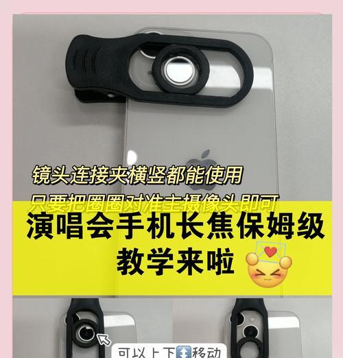 手机壳镜头支架紧固方法是什么？  第3张