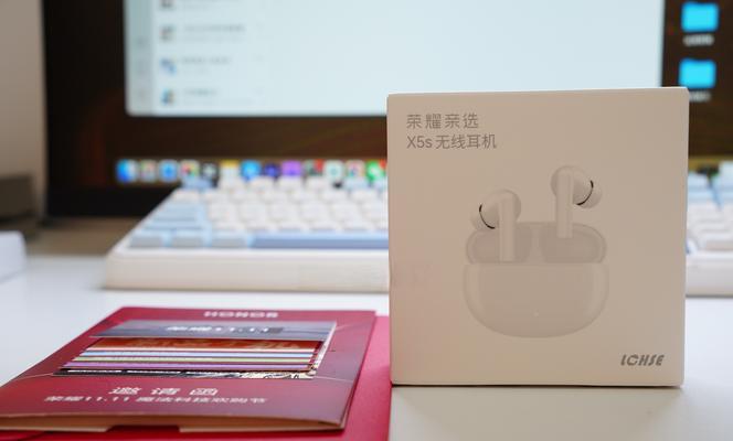 荣耀精选耳机x5s使用方法是什么？使用效果如何？  第2张