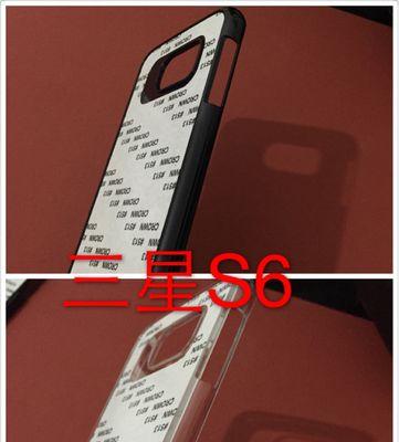 手机壳字母白色部分清洗方法是什么？如何保持其颜色鲜亮？  第3张
