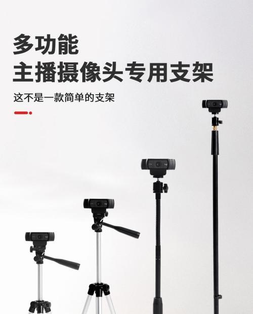 手机直播后置摄像头操作方法是什么？操作中应注意什么？  第2张