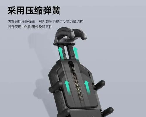 五匹手机支架拆卸方法是什么？  第1张