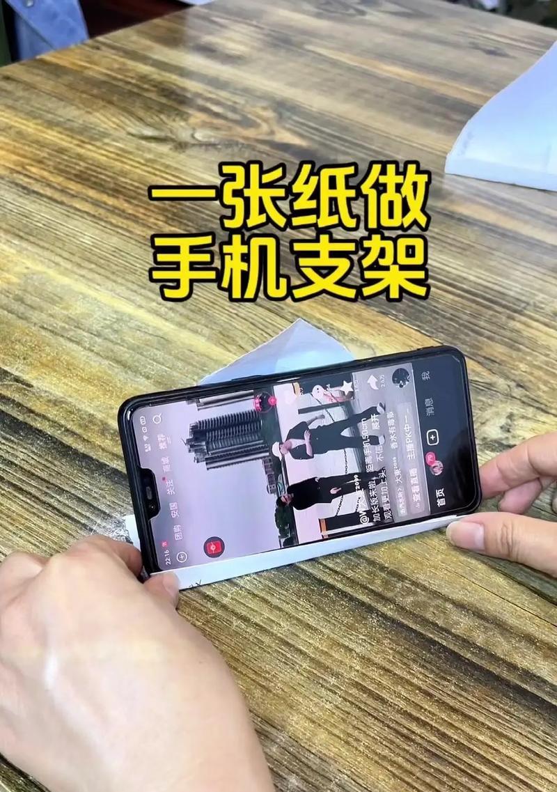 五匹手机支架拆卸方法是什么？  第2张