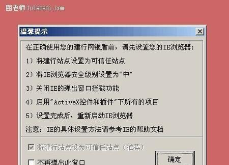 笔记本电脑消息通知栏不显示怎么办？如何自定义通知设置？  第3张