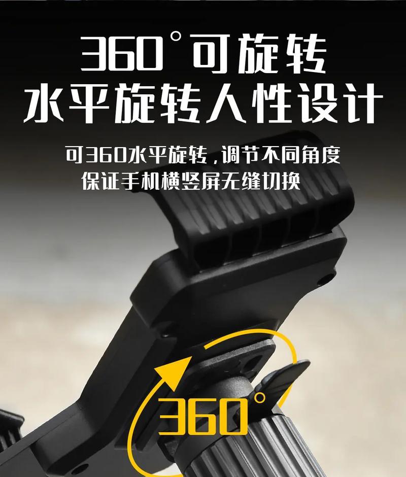 手机支架如何打开防手机功能？打开后有何作用？  第2张