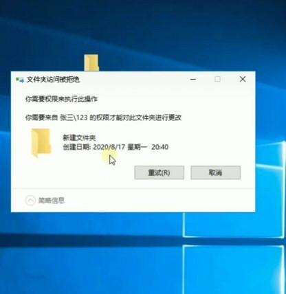 笔记本电脑删除副标题的操作步骤是什么？如何在笔记本电脑上删除副标题？  第3张