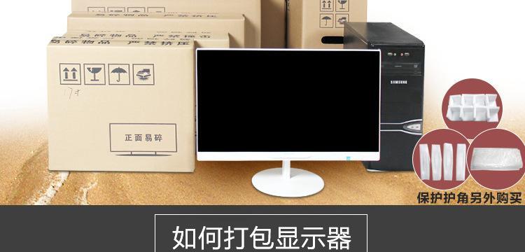 台式电脑搬家注意事项有哪些？具体步骤是什么？  第2张