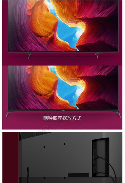 老款索尼电视接线方法是什么？接线时需要注意什么？  第3张