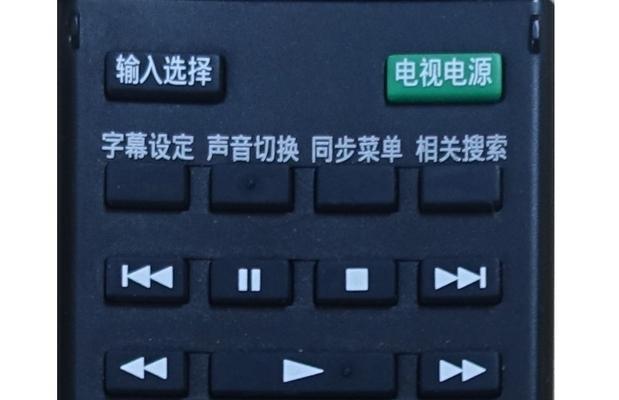 老款索尼电视接线方法是什么？接线时需要注意什么？  第2张