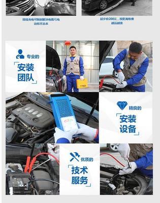 马自达电瓶充电方法是什么？使用充电器的正确步骤？  第1张