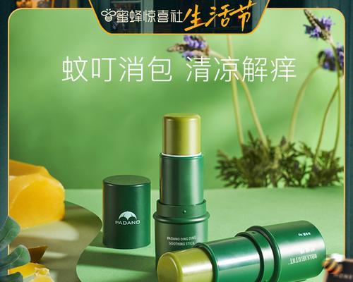 开电风扇身上痒的原因是什么？如何解决？  第3张