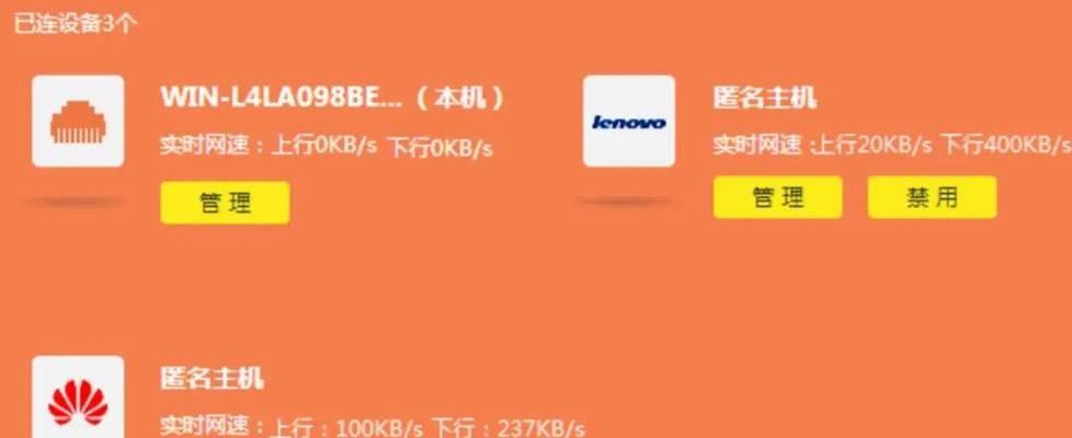 重启终端和路由器的正确步骤是什么？  第2张
