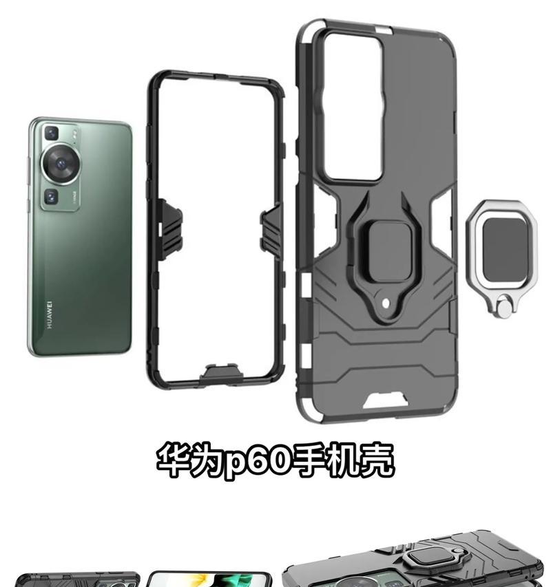 挑选手机壳按键契合度高有什么技巧？如何确保按键精准？  第3张