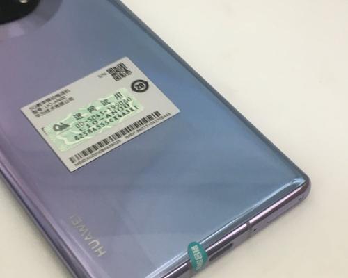 华为mate30星河银镜头圈搭配推荐？效果如何？  第3张