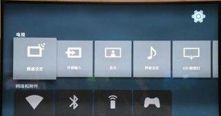 索尼4k电视屏幕倒置如何调整？  第1张