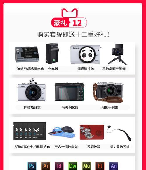 单反相机的光学元件有哪些？  第3张