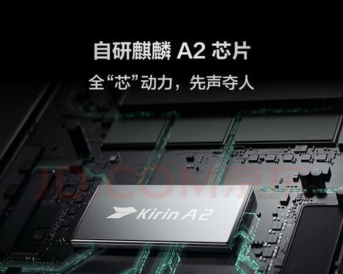 华为蓝牙耳机解除账号绑定步骤是什么？  第2张