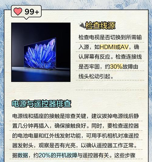 电脑电源转怎么开不了机怎么回事？故障原因是什么？  第3张