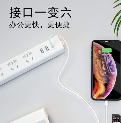 苹果手机转接口哪里可以购买？购买时应该注意哪些事项？  第2张