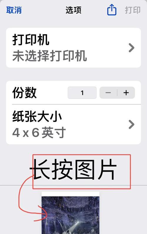 苹果手机转接口哪里可以购买？购买时应该注意哪些事项？  第3张