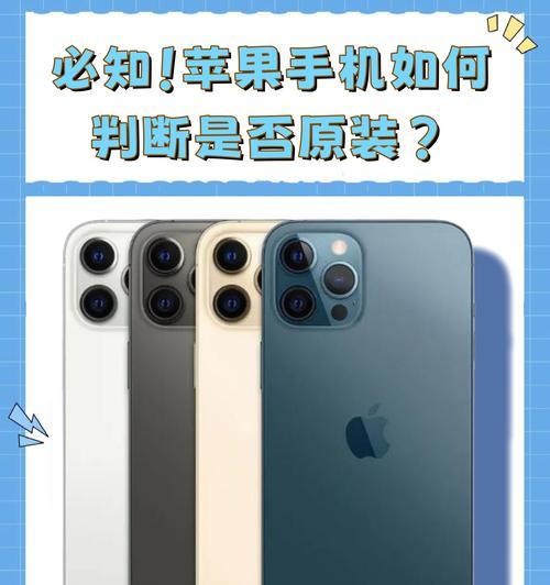 苹果手机转接口哪里可以购买？购买时应该注意哪些事项？  第1张