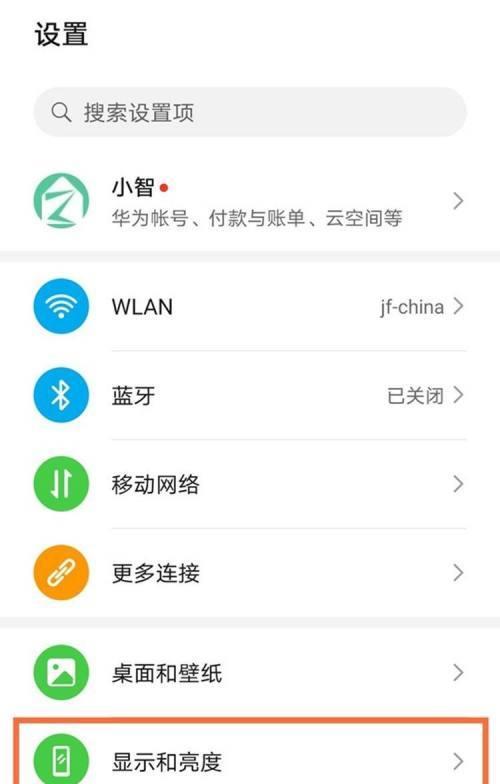 华为t00006c耳机如何连接手机？使用过程中有哪些常见问题？  第2张