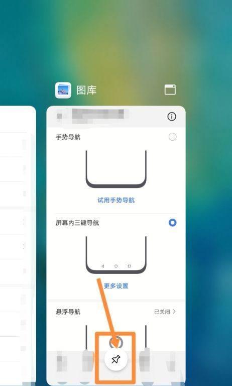 华为t00006c耳机如何连接手机？使用过程中有哪些常见问题？  第3张