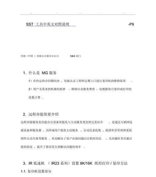 佳能系统怎么操作？基本使用方法和常见问题解答？  第3张