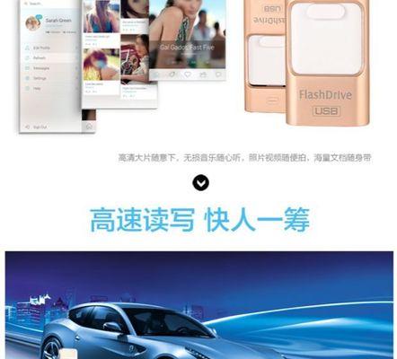 华为mate60pro连接u盘的步骤是什么？  第1张
