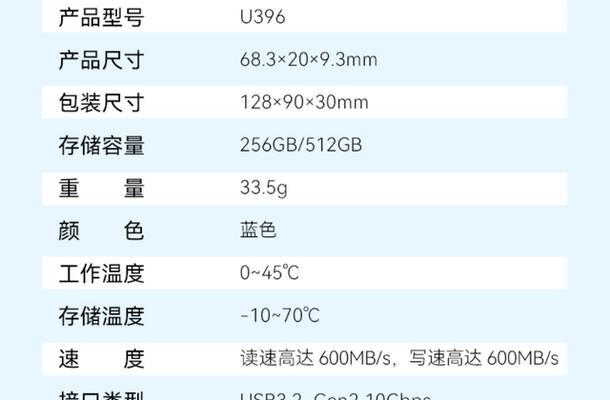 华为mate60pro连接u盘的步骤是什么？  第2张