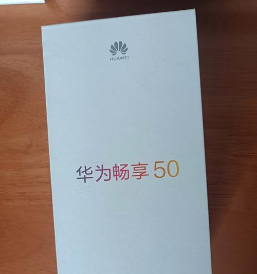 华为顶配手机系列特点是什么？  第2张