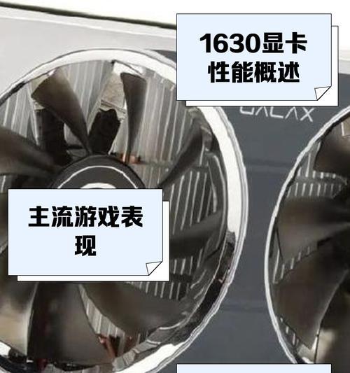戴尔g12是什么显卡？这款显卡的性能如何？  第3张