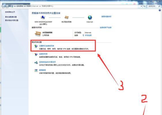 电脑连接网线后变卡是什么原因？如何解决？  第2张