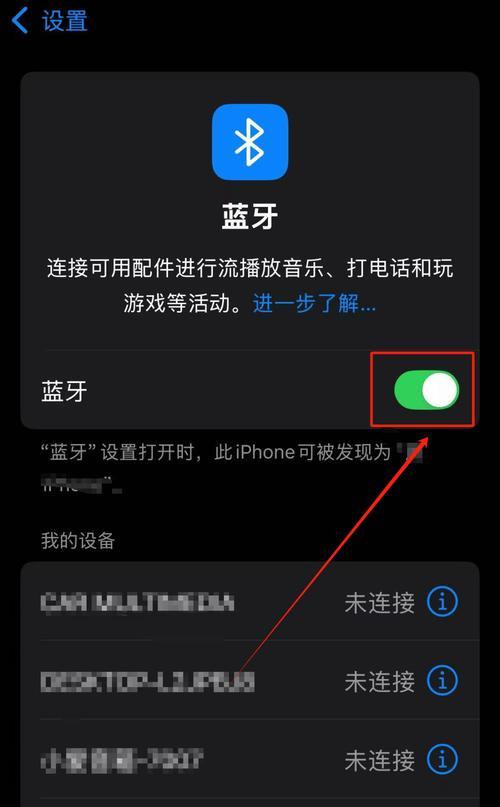 电脑网络共享设置步骤是什么？如何确保网络共享的安全性？  第3张