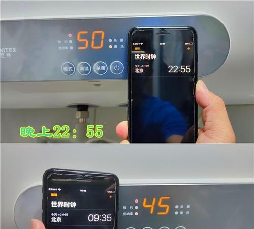 热水器安全维语翻译是什么？  第1张