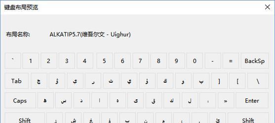 热水器安全维语翻译是什么？  第3张