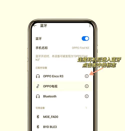 oppo手机如何启用开发者选项？标枪定位功能如何开启？  第2张