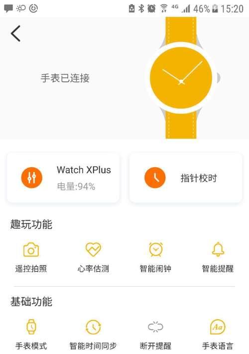 联想电脑智能搜索关闭方法是什么？  第3张