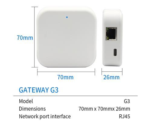 智能锁网关安装方法是什么？  第3张