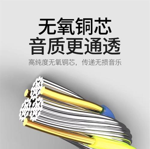 荣耀耳机有线连接方法是什么？  第3张