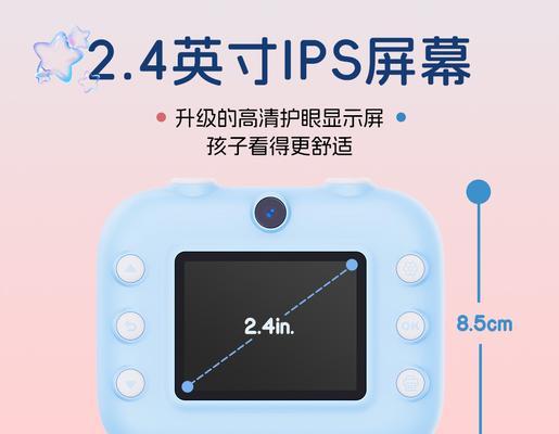 儿童版相机的镜头如何安装？  第3张