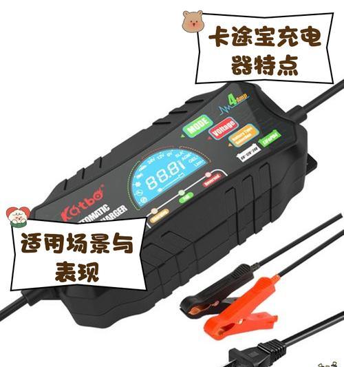 收纳袋子充电器的使用方法是什么？  第1张