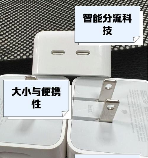 收纳袋子充电器的使用方法是什么？  第2张