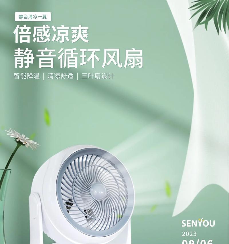 台式电脑本身风扇怎么开？开启风扇有什么好处？  第1张
